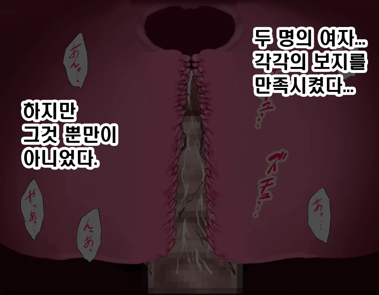 Saimin Seikyouiku 6 | 최면성교육 제6화
